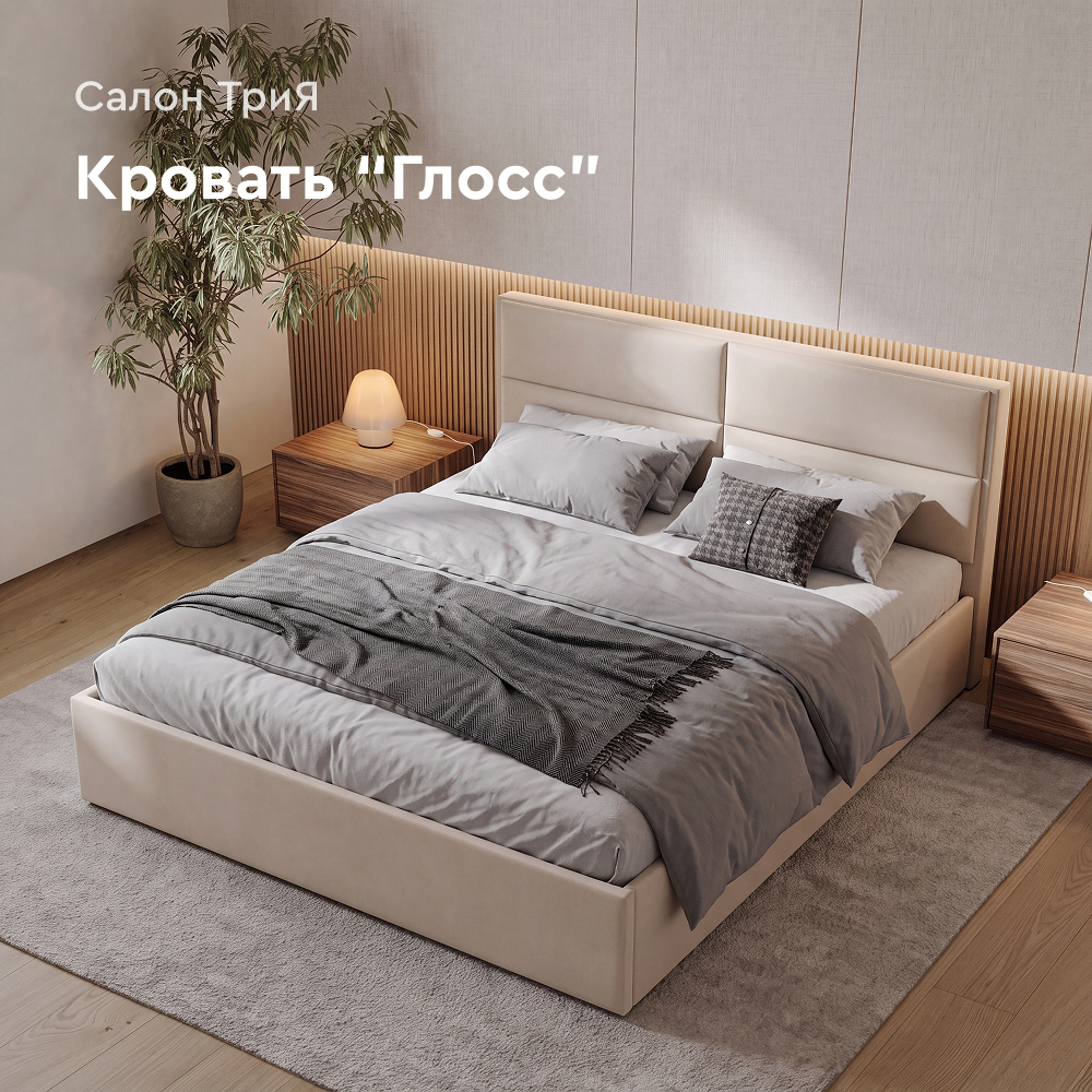 Кровать Глосс