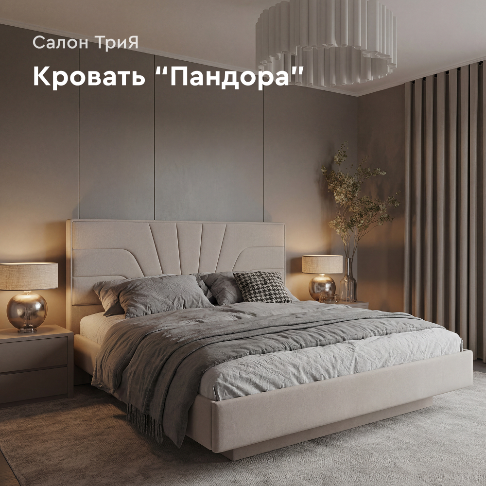 Кровать Пандора