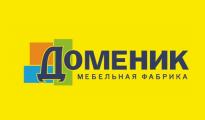 Доменик