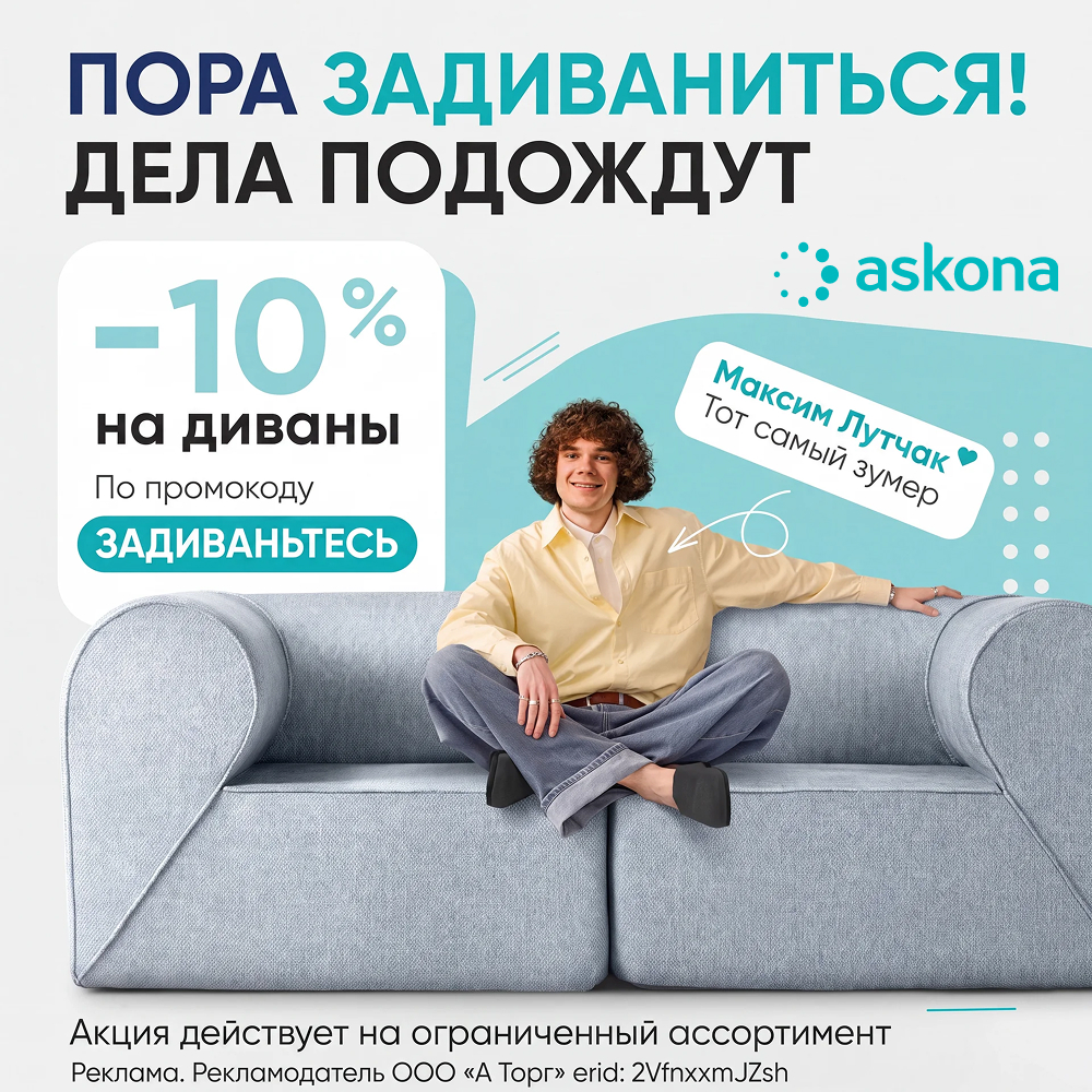 Пора задиваниться! Дела подождут