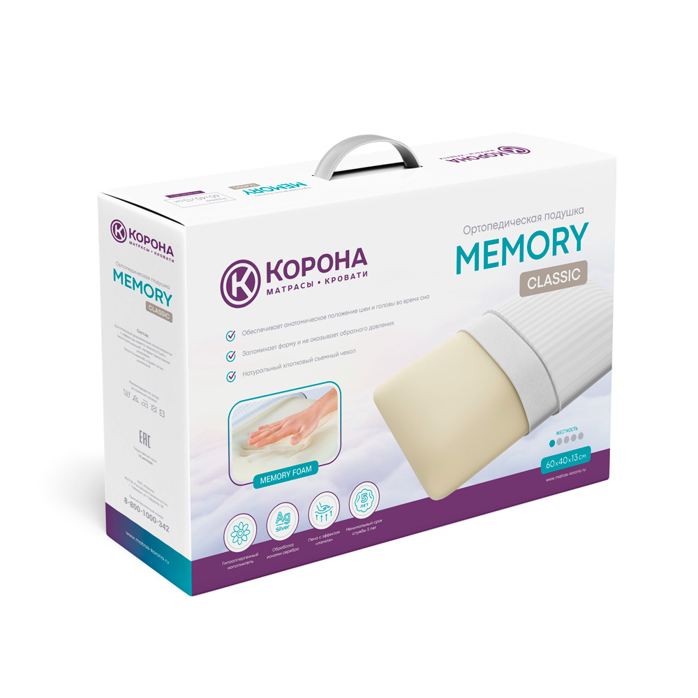 Анатомическая подушка «MEMORY CLASSIC» («МЕМОРИ КЛАССИК»)