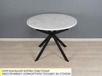 Обеденный стол "Орфей" 49.1 Урбан Милк