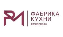 Фабрика кухни РМ