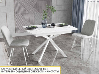 Обеденный стол "Орфей" 46 Белый шпон