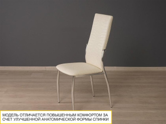 Стул "Премиум"