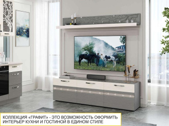 Мини-гостиная "Графит" 604 401