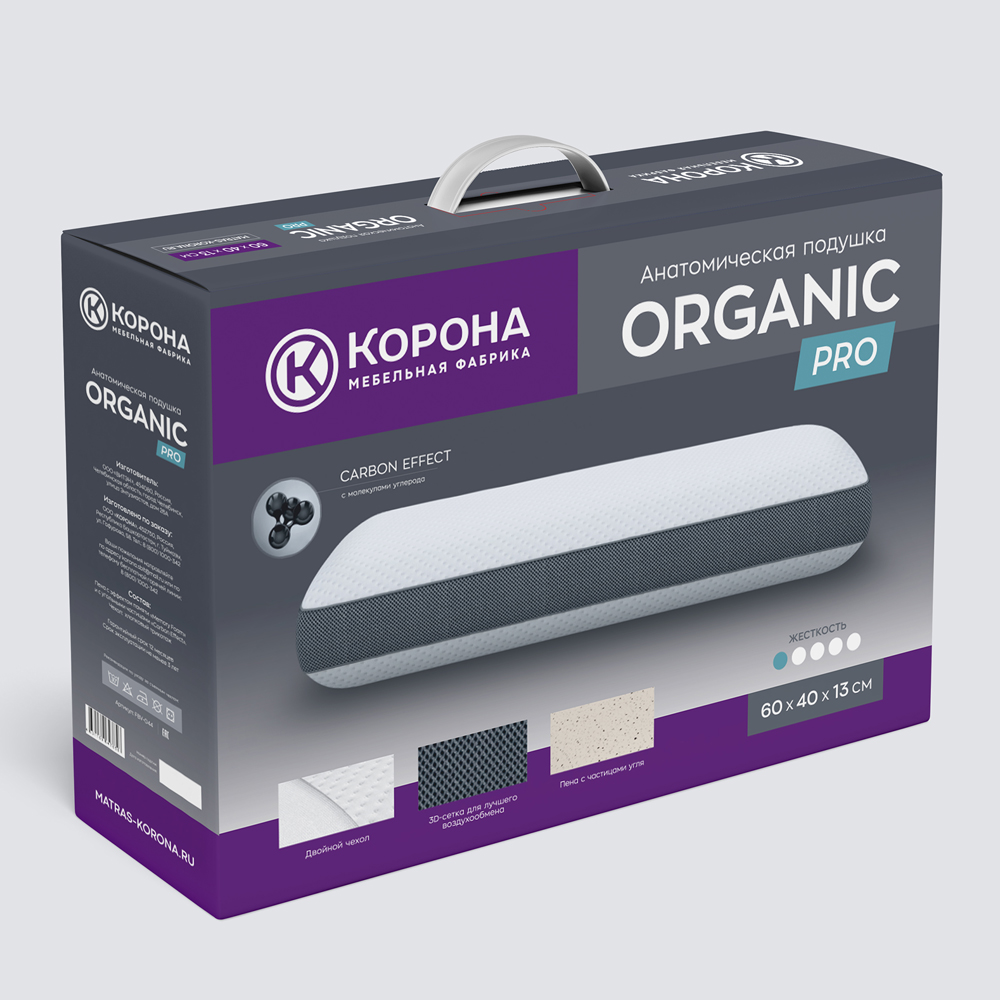 Анатомическая подушка «ORGANIC PRO» («ОРГАНИК ПРО»)
