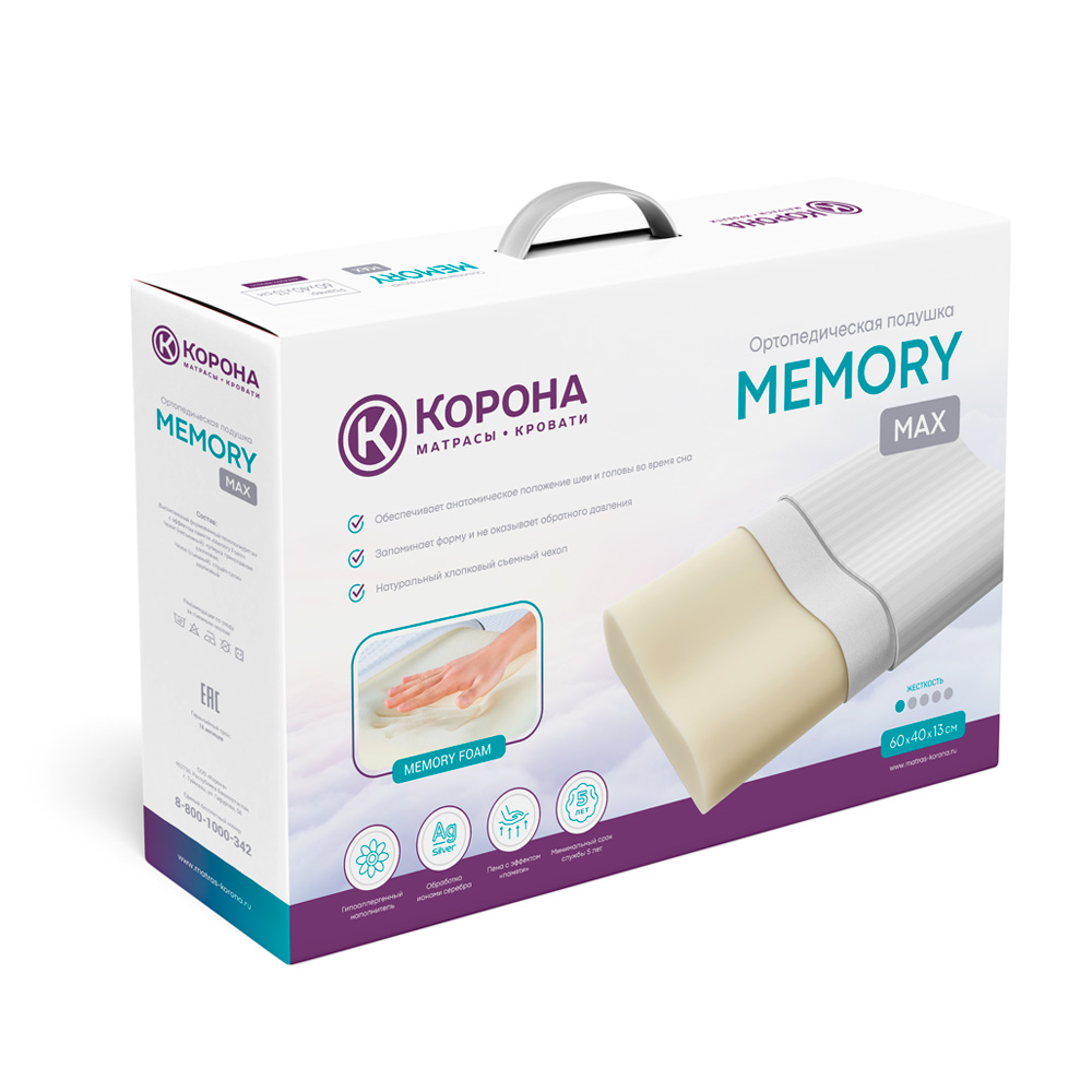 Анатомическая подушка «MEMORY MAX» («МЕМОРИ МАКС»)