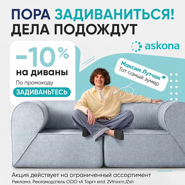 Пора задиваниться! Дела подождут